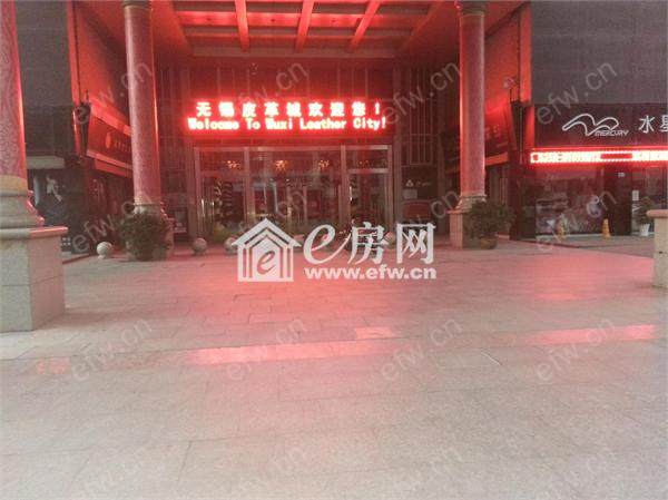 东方际轻纺城(东方际皮革城) 1室1厅