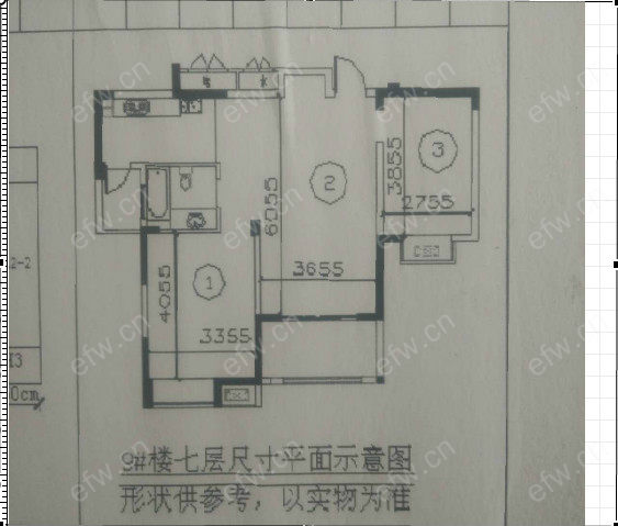 京梁合 2房 全明户型 另送家电