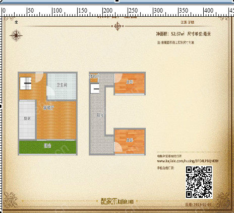康桥丽景 2房 全明户型 另送家电
