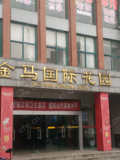 金马际花园 2室2厅