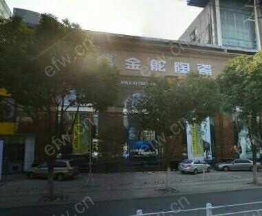 华东家艺 1室1厅
