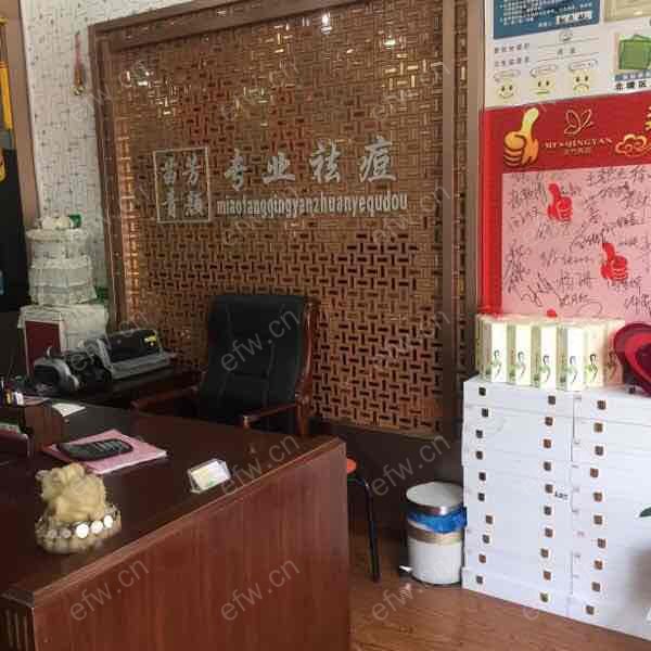 县前西街 3室2厅