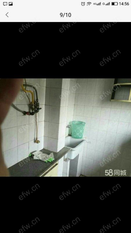 置煤浜 2室1厅