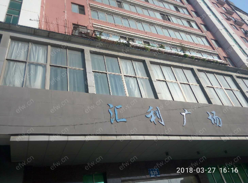 汇利广场 3室2厅