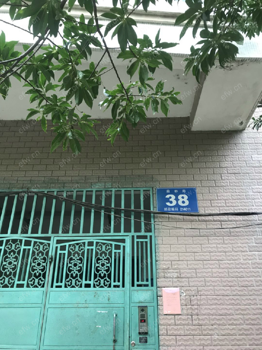 益都苑 3室2厅