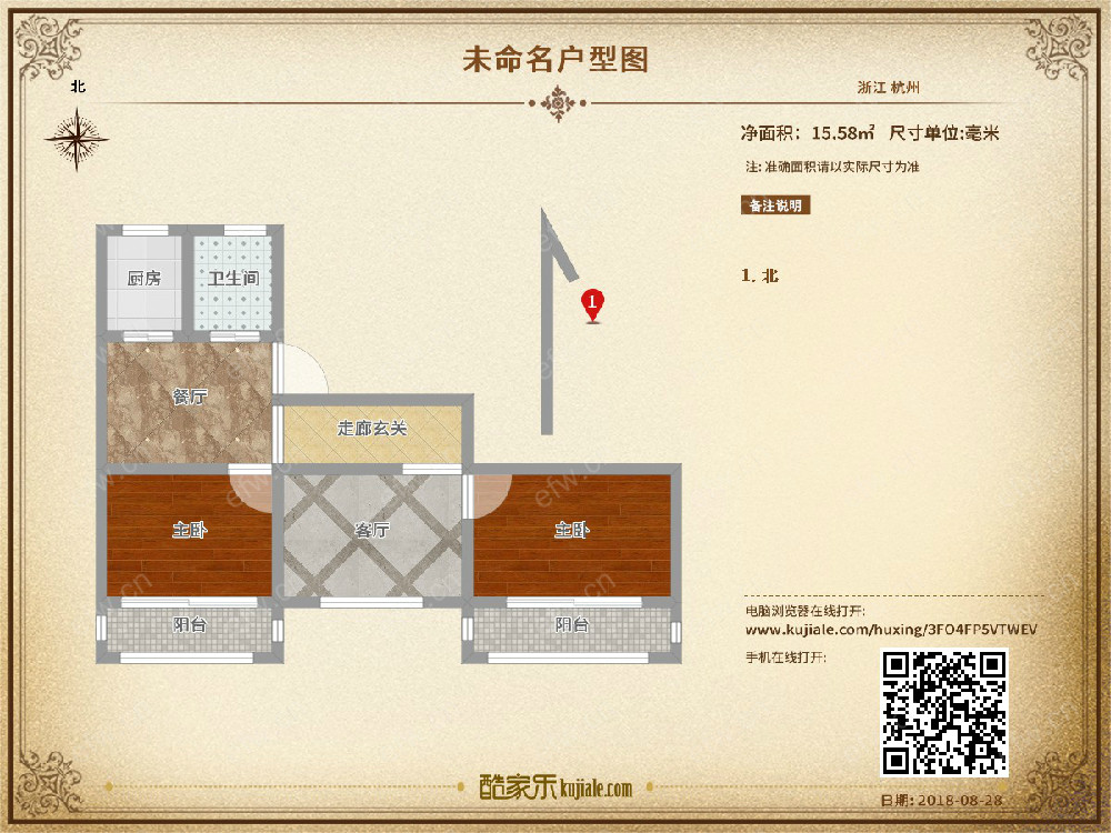 双河新村（双河一村） 1房 全明户型 另送家电