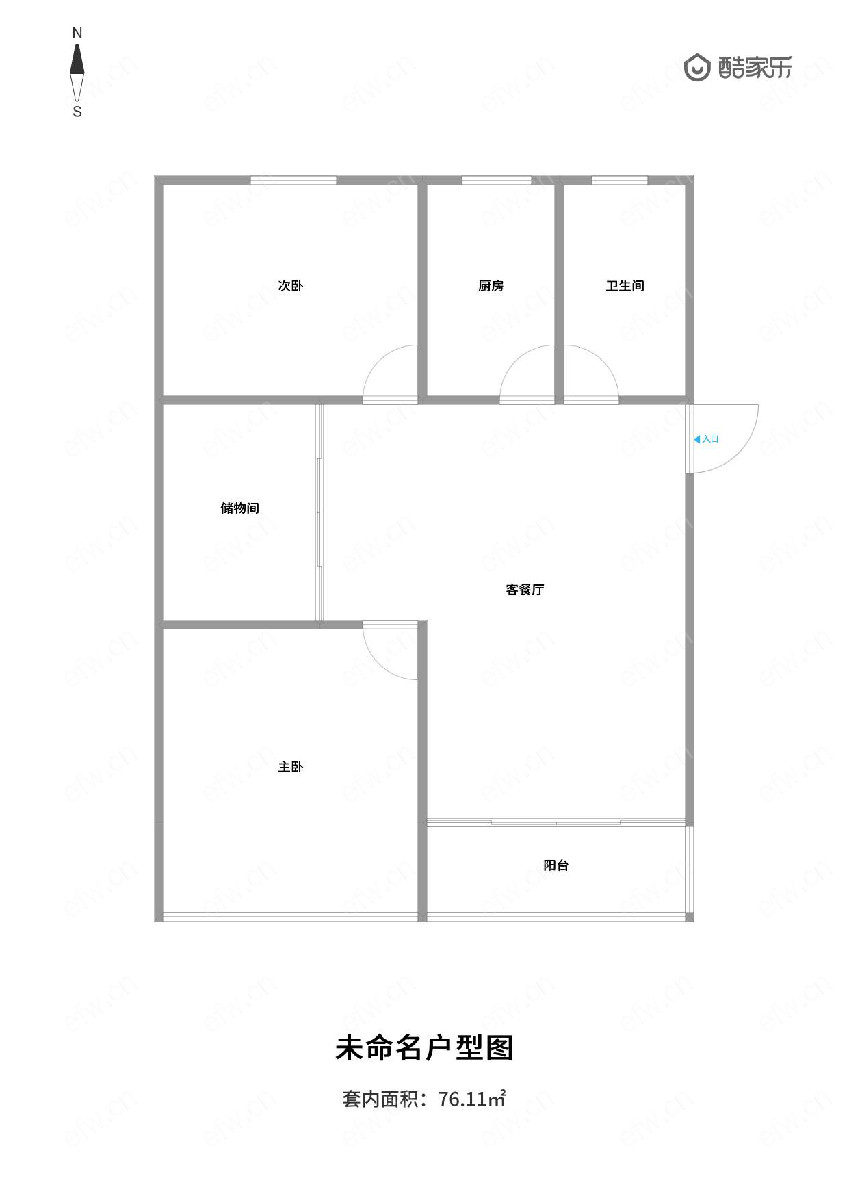 锡惠园 2室2厅