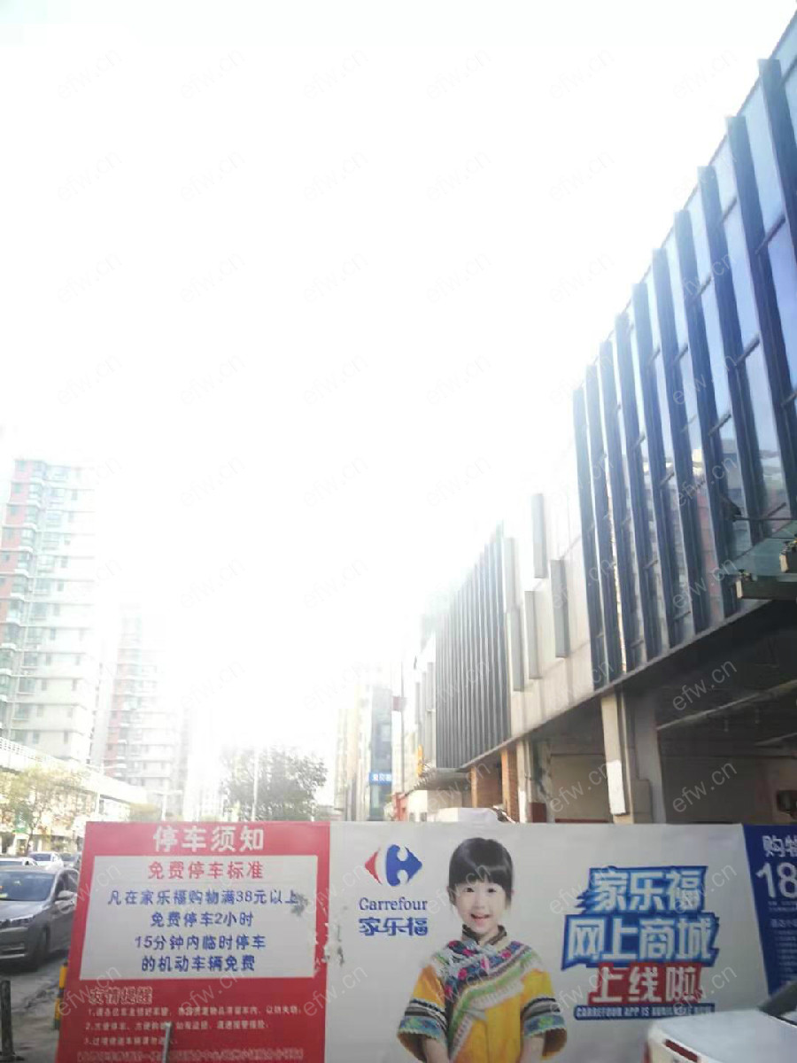 阳光城市花园C区 2室1厅