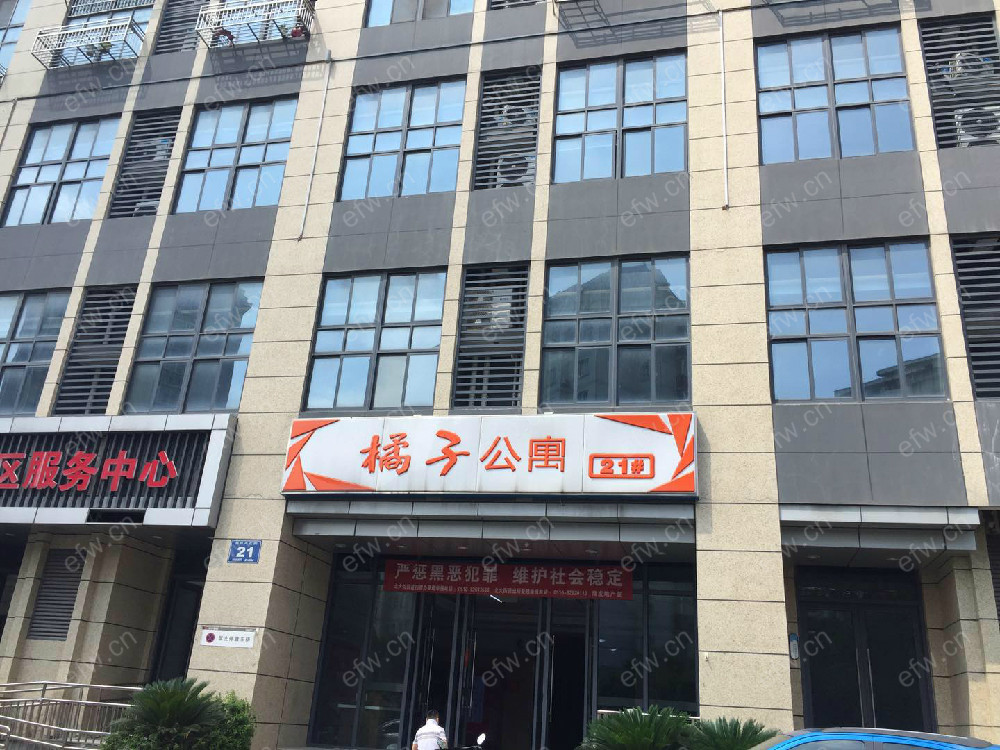 橘子公寓（21-22） 2室1厅
