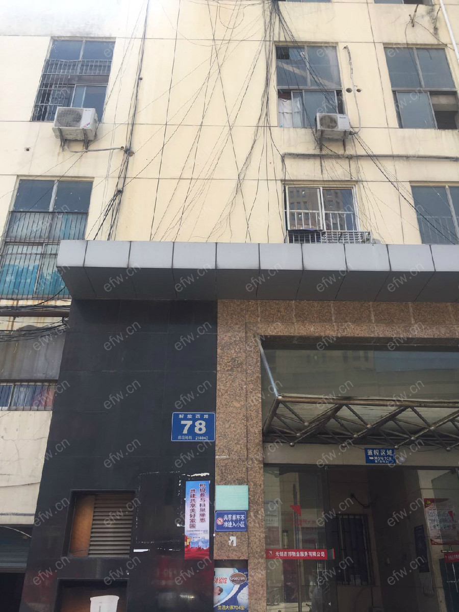生活大师 3室1厅