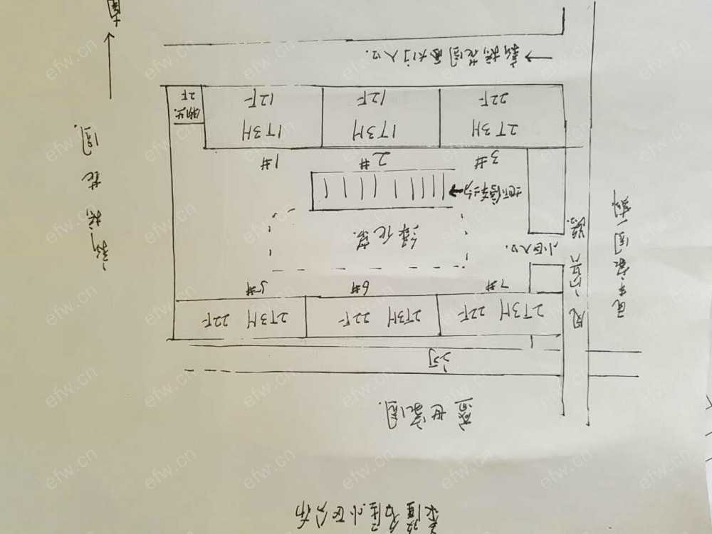 泰隆名居