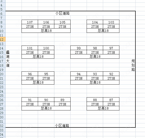 融创熙园一期（87-107）