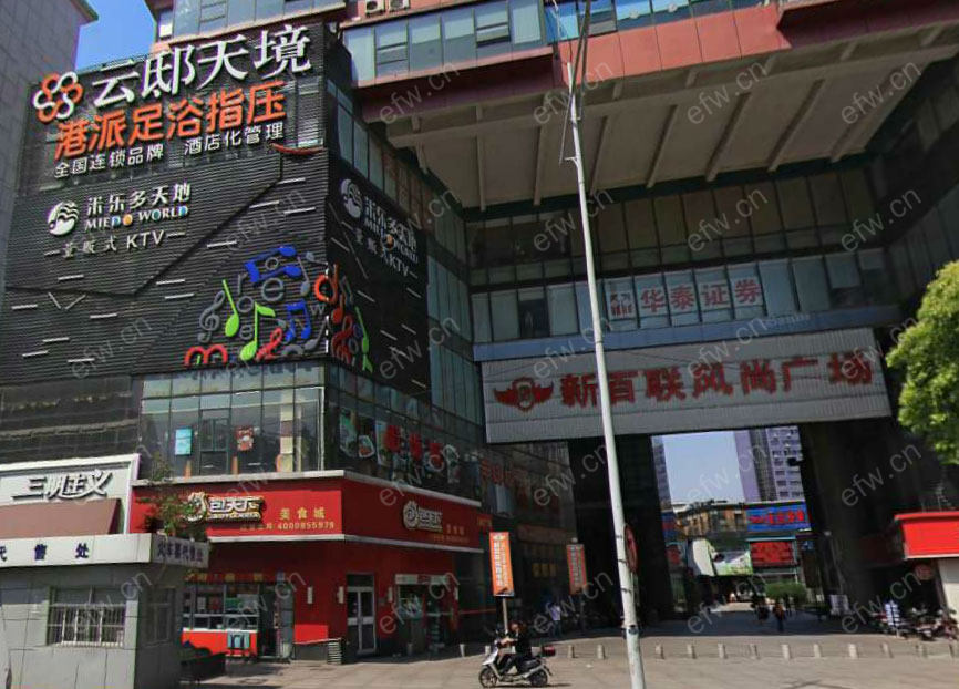 CEPA大厦