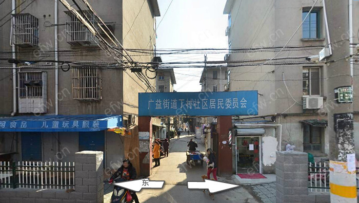 吴巷新村