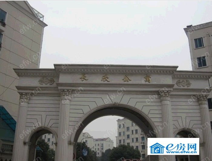 长欣大厦
