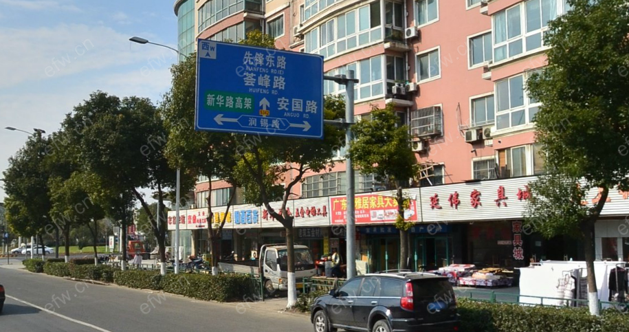 锦安花园
