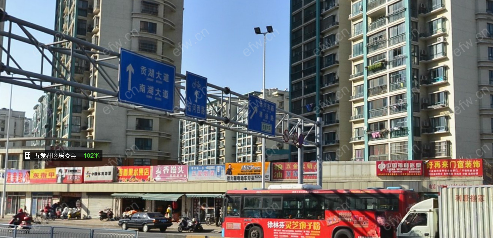 复地悦城（悦诚花园）