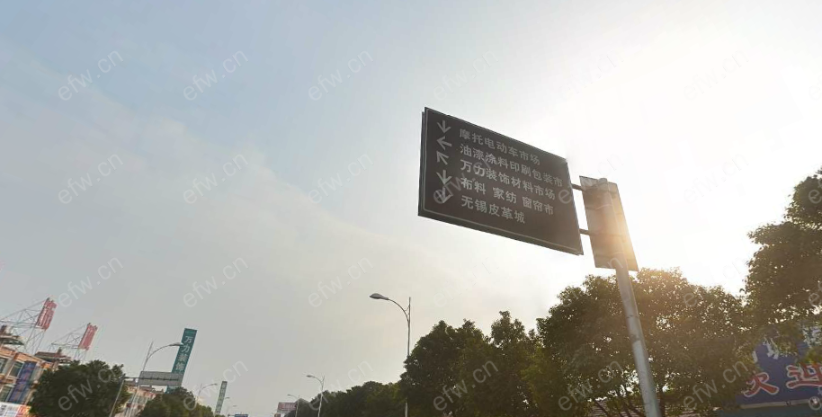 东方国际轻纺城(东方国际皮革城)